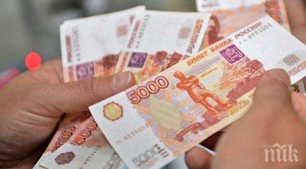 курсът бразилския реал спрямо долара падна исторически ниски нива