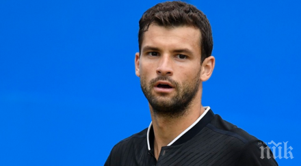 неприятна информация гришо