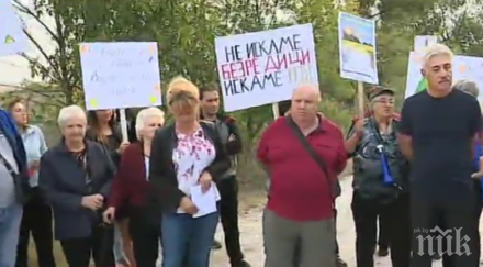 бунт села скочиха протест заради лош път без асфалт