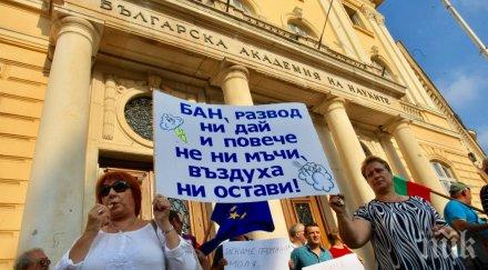 разводът продължава бан нимх подписаха споразумение