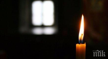 скръб кметът павликени обяви ден траур памет загиналите млади футболисти