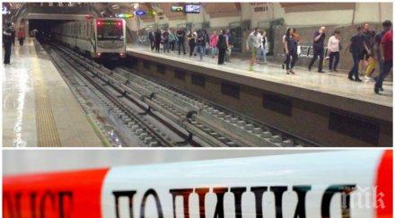 извънредно пик страшна драма метрото жената паднала невнимание докато говорела телефона обновена