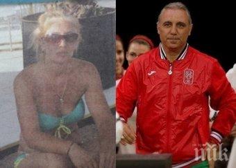 сестрата стоичков бански камата пропусна юбилея петя