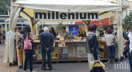 извънредно пик уникални намаления бестселъри рекордни отстъпки щанда милениум алея книгата обновена