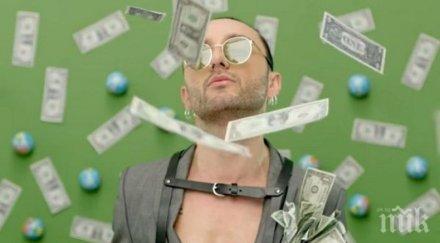 пълен шаш набедиха турски певец гюленист снимал клипа долари