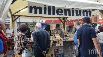 сензация пик бестселърите литературния пазар невероятни намаления издателство милениум алея книгата обновена