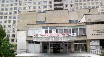 старозагорската болница затъна дългове