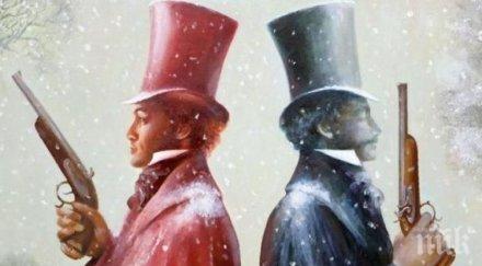 лудост узаконяват дуелите русия