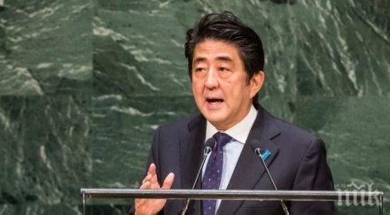 япония чуе мира русия