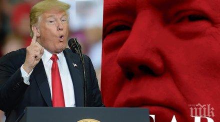 трус нова книга управлението тръмп разтърси вашингтон