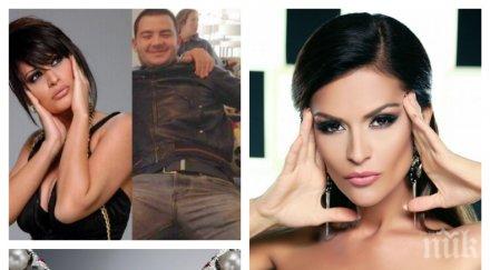 пик преслава косъм арест заради малката бирма чалга дивата крадена огърлица четвърт милион подарък баровеца