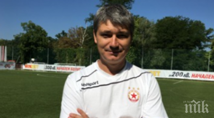 треньор напуска армията