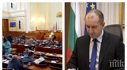 първо пик бутнаха поредното вето президента