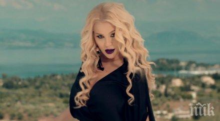 каква романтика обясниха любов деси слава огън снимка