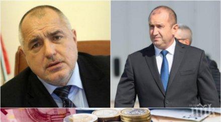 първо пик борисов изключителна новина доходите вдигат януари премиерът разкри двуличието румен радев