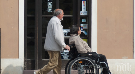 важни промени дни отпуск гледаме инвалид