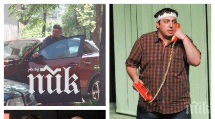 пик eмигранти америка канада купуват нов апартамент геро