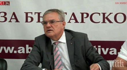 експресно румен петков изригна търси политическа съдебна отговорност избиването стотици животни странджа