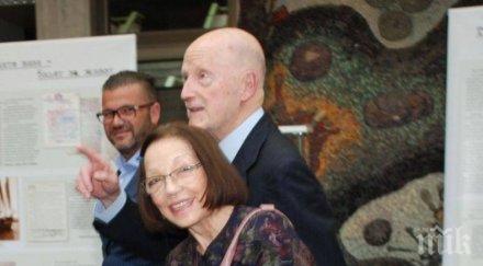 срокът споразумение държавата сакскобургготски изтича дни