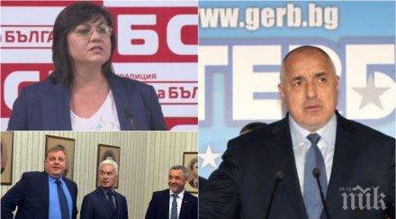 първо пик медиана експресно проучване герб води твърдо бсп народът иска избори