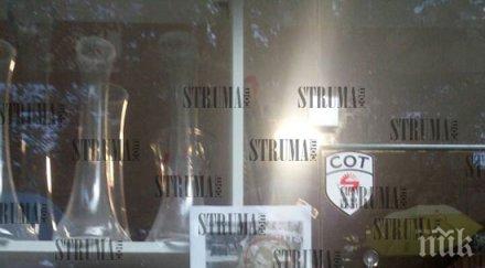 скандално гинеколог краде магазините благоевград заловиха пластмасова кукла 350