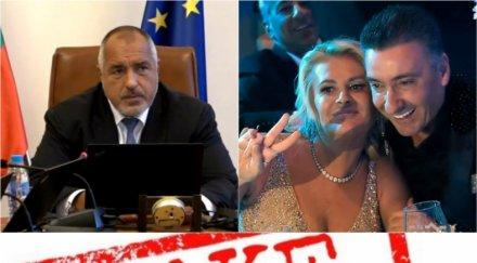 ексклузивно пик арабаджиеви шок менте писмо фейка премиерът борисов рекетирал