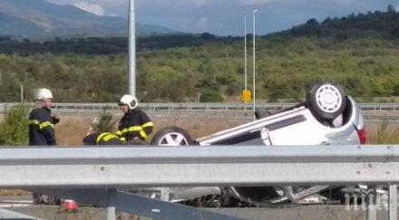 инцидент кола преобърна магистрала струма