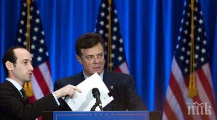 бившият шеф предизборната кампания тръмп признае виновен