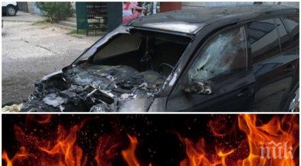 огнена вендета запалиха колата шефа районния съд враца снимки