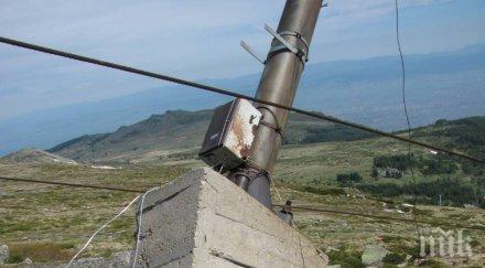 патриотите вмро призоваха столична община участва унищожаването витоша