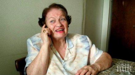 драма пик ретро легендата ирина чмихова ново сърце