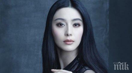 търси изчезна китайската кинозвезда фан бинбин