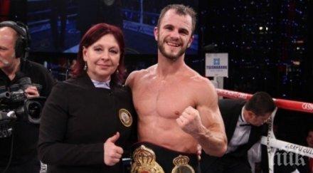 българка супервайзър зрелищен мач световната титла бокса
