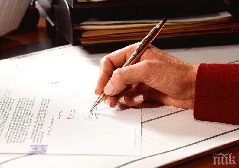 Жена подправи завещанието на мъжа си! След смъртта му отива на съд