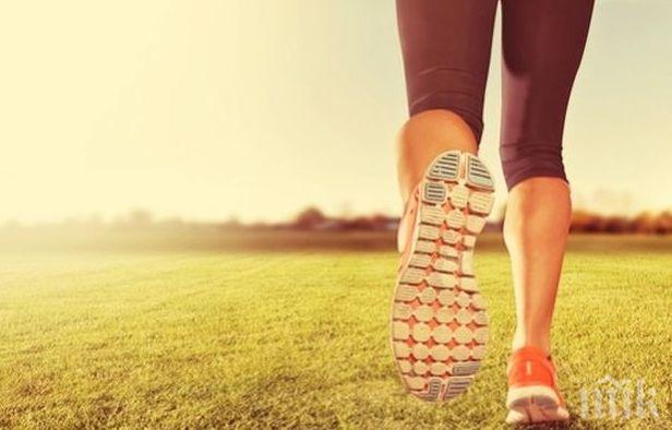 ЗДРАВОСЛОВНО! Защо трябва да ходим поне 30 минути на ден