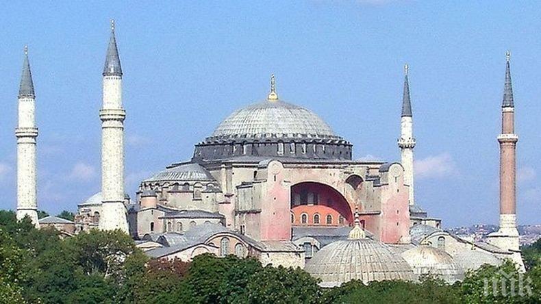 ЗДРАВОМИСЛИЕ! Турският съд отхвърли молба музеят Света София да стане джамия