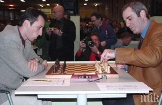 Топалов и Каспаров си размениха по една победа в САЩ