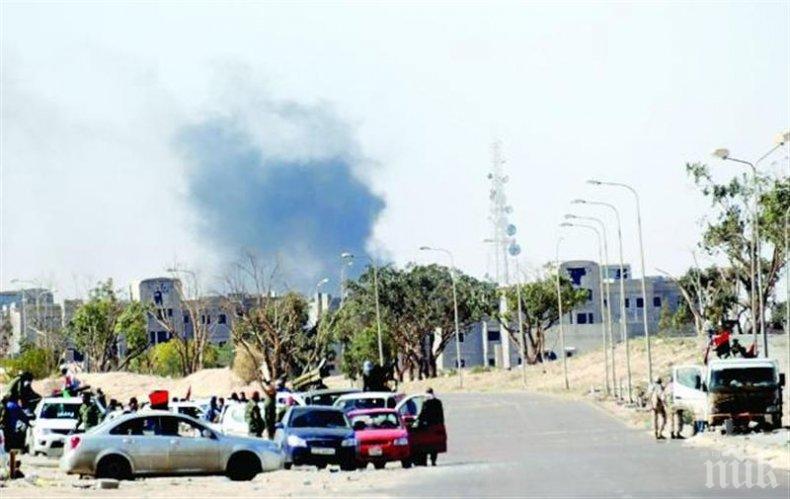 Подложиха единственото работещо летище в Триполи на ракетен обстрел
