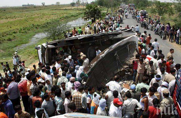 ТРАГЕДИЯ В ИНДИЯ! Автобус падна в пропаст, най-малко 55 загинали 