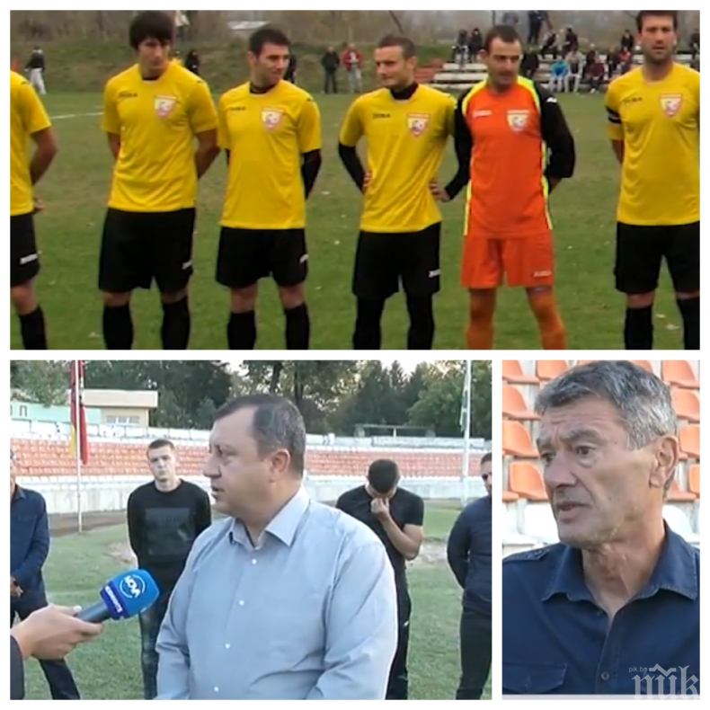 ЧЕРЕН ДЕН ЗА ПАВЛИКЕНИ! Четиримата футболисти били размазани от тира на кръстовището на смъртта