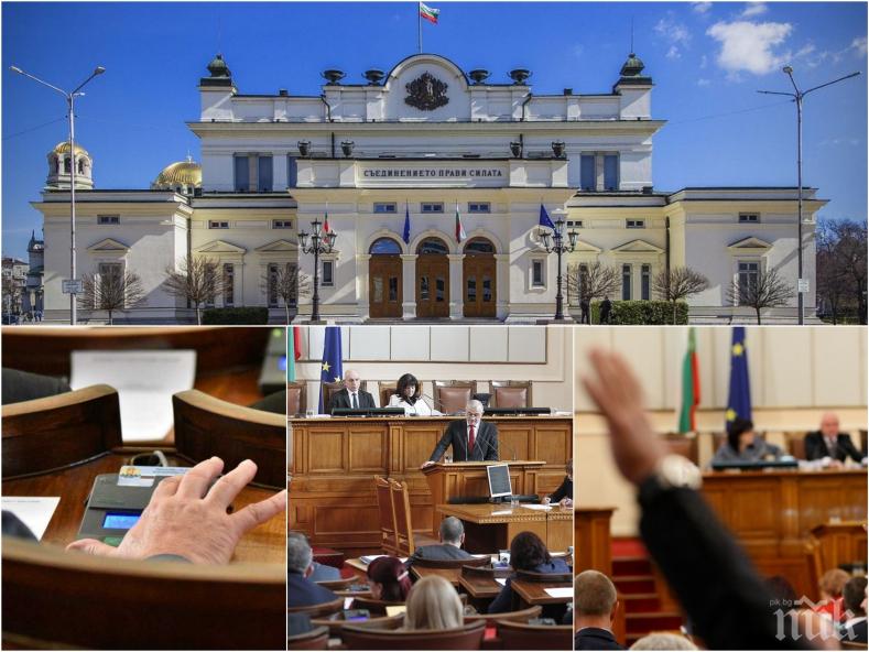 ПЪРВО В ПИК TV! Жега в парламента: БСП напира да гласува оставките на тримата министри, ГЕРБ ги сряза (НА ЖИВО/ОБНОВЕНА)