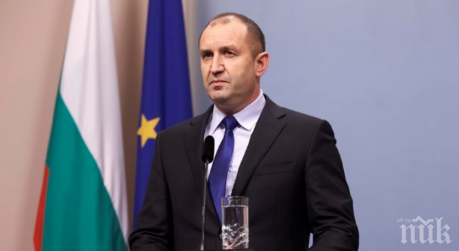 Румен Радев: Рискуваме да загубим крепостта Европа