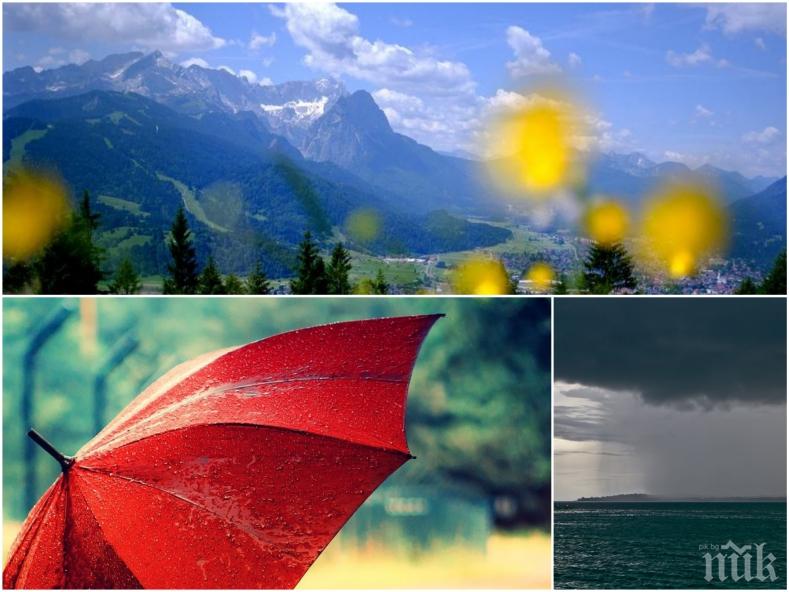 ВРЕМЕ РАЗДЕЛНО! Половин България под облаци и дъжд, другата половина - под слънчеви лъчи (КАРТА) 