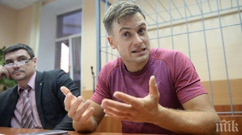 ОТРОВЕН? Руски опозиционер е в тежко състояние със странни симптоми