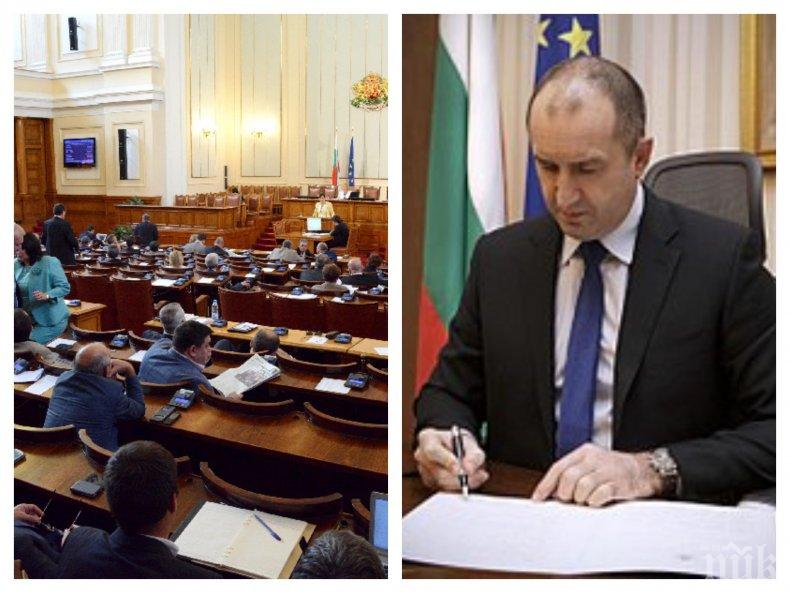 ПЪРВО В ПИК! Бутнаха поредното вето на президента