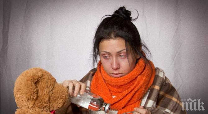 Грипът ни удря през октомври