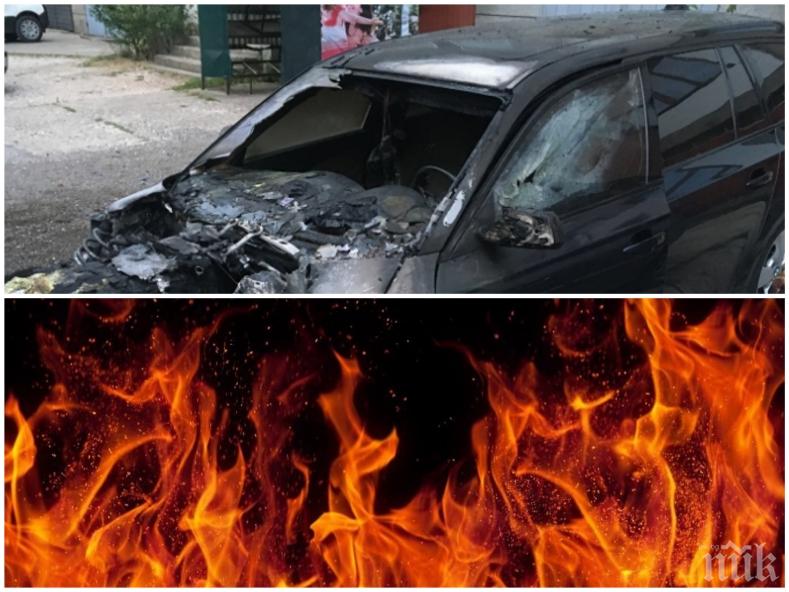 ОГНЕНА ВЕНДЕТА! Запалиха колата на шефа на районния съд във Враца (СНИМКИ)