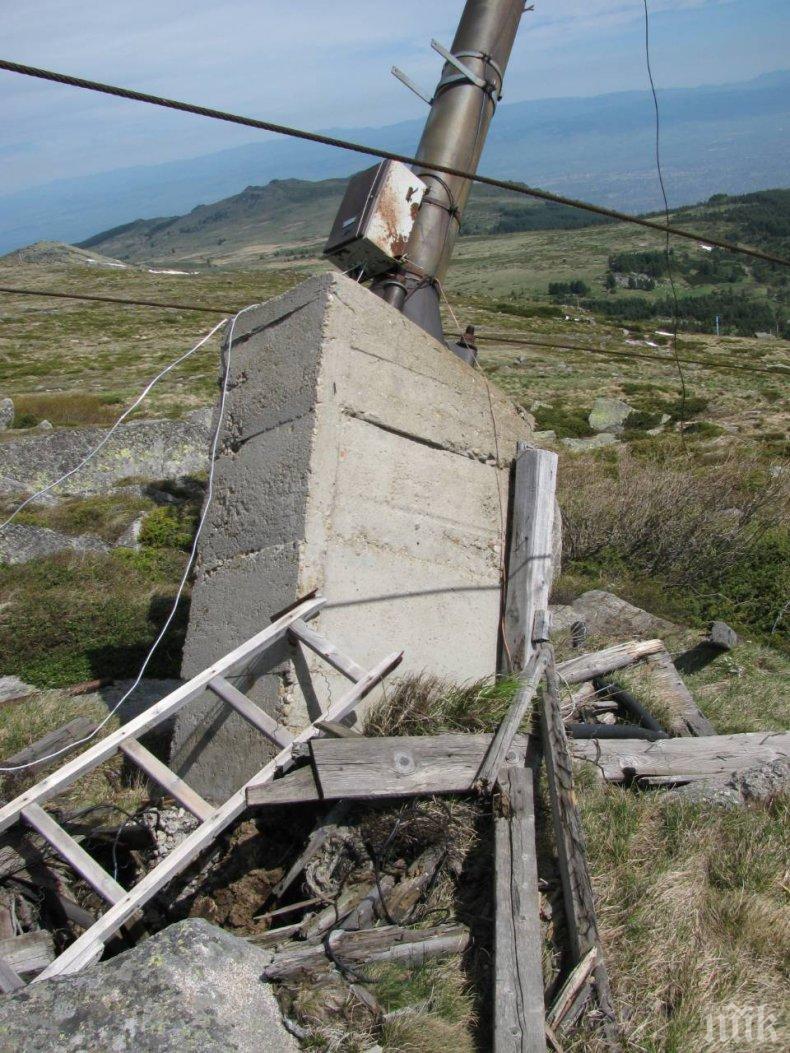 Патриотите от ВМРО призоваха Столична община да не участва в унищожаването на Витоша