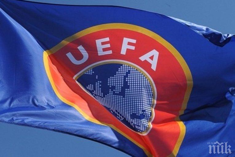 УЕФА обяви създаването на нов евротурнир