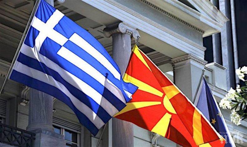 Гърция: Договорът за името на Македония е в опасност